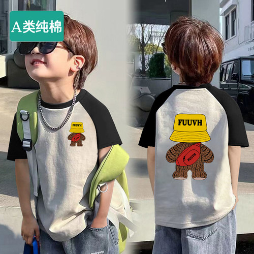 全棉男童短袖T恤100%纯棉儿童半袖2026新款夏季中大童夏装上衣潮