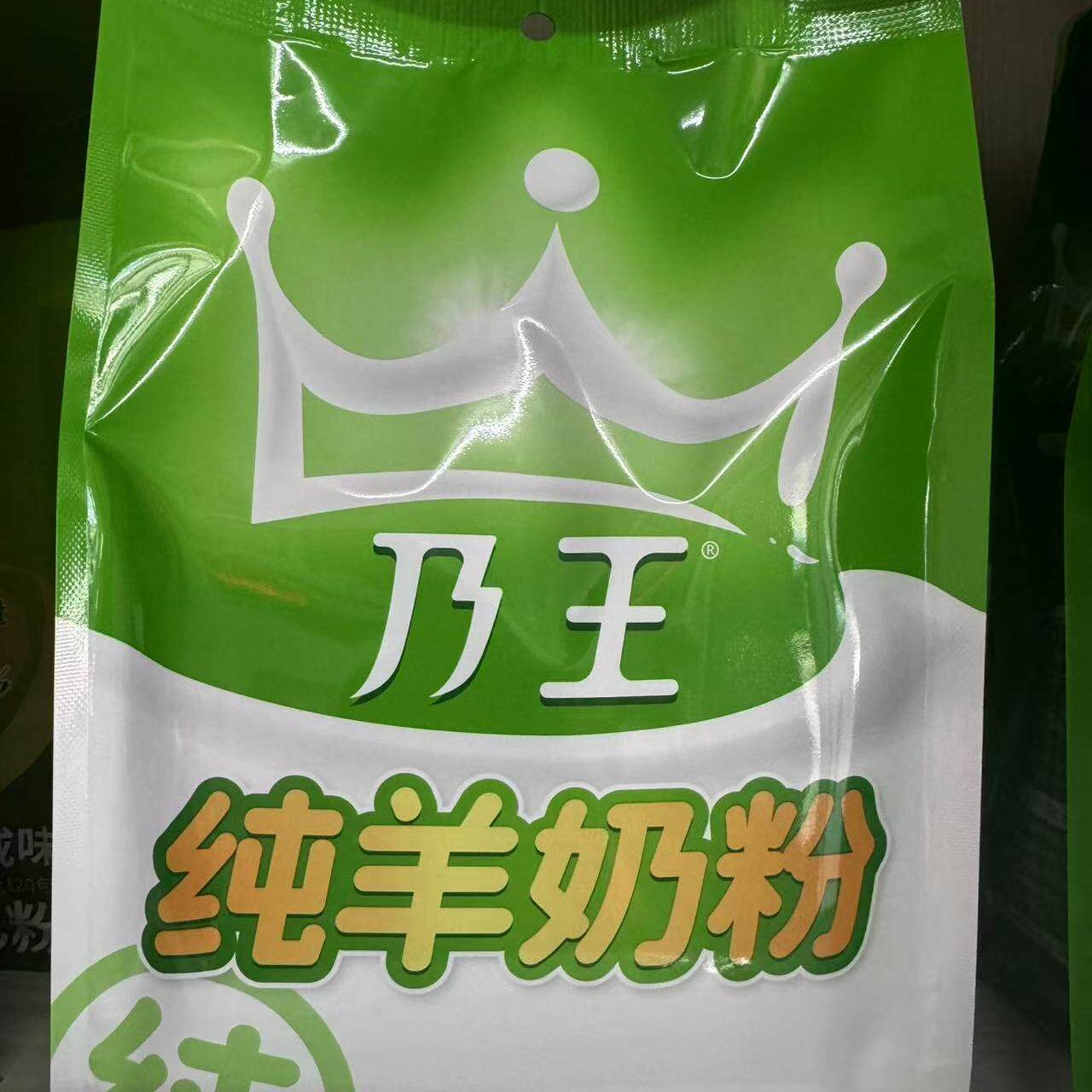 天美华乳 乃王系列 纯羊奶粉 350克 内含14小包