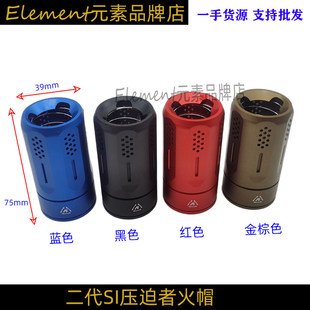 【二代SI压迫者火帽】CNC金属14逆牙直装消音通用模型玩具HM018