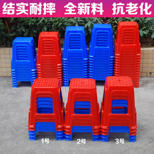 加厚塑料凳子餐桌凳包邮板凳家用