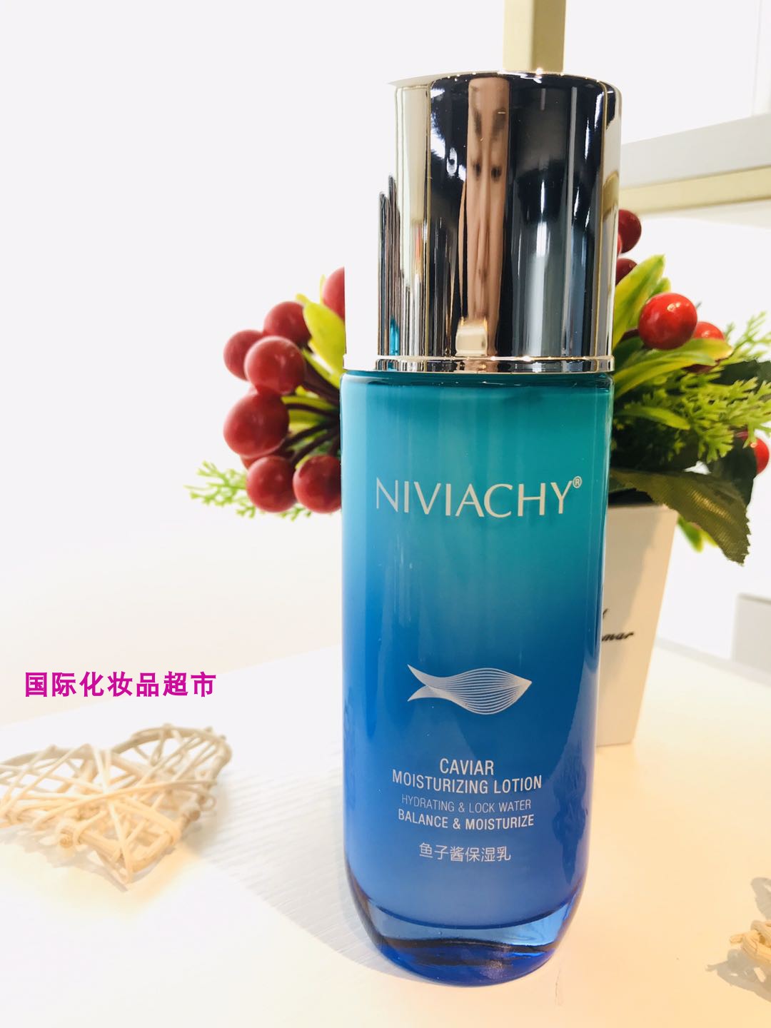 妮薇雅姿 NIVIACHY正品妮维雅姿鱼子酱保湿乳水润源补水乳液细纹