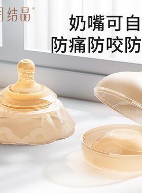 十月结晶乳头内陷矫正牵引器