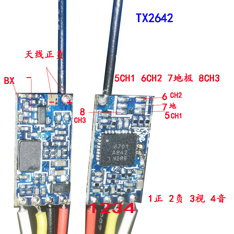 TX2462无线模块 迷你音视频发射 创研数字 厂家直销 100mW多频率