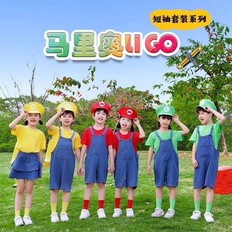 马里奥儿童演出服幼儿园小学生运动会班服男女童牛仔背带裤套装