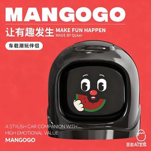 MANGOGO车载机器人车载电子宠物智能潮玩伴侣表情汽车摆件装 饰