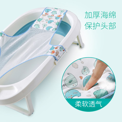 可坐躺防滑垫沐浴床通用洗澡神器