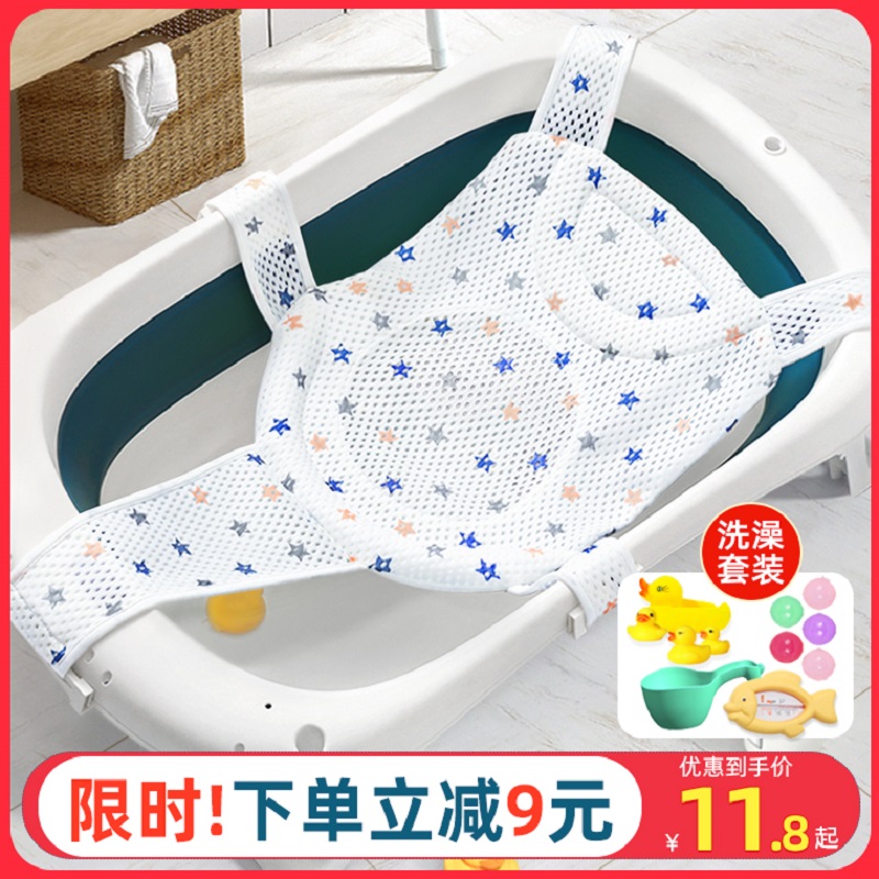 婴儿洗澡浴网躺托宝宝浴盆悬浮垫