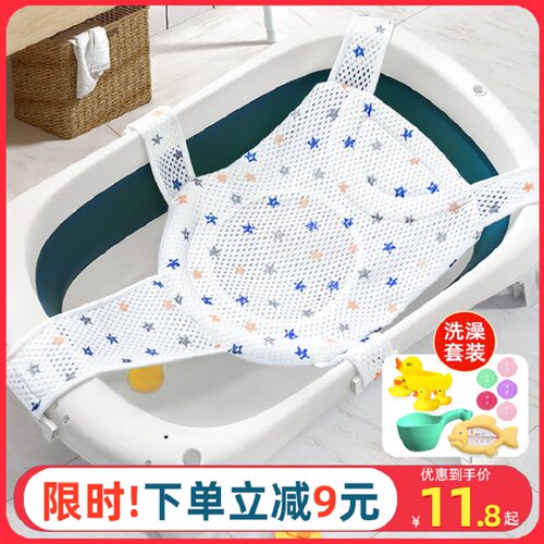 婴儿洗澡浴网躺托宝宝浴盆悬浮垫