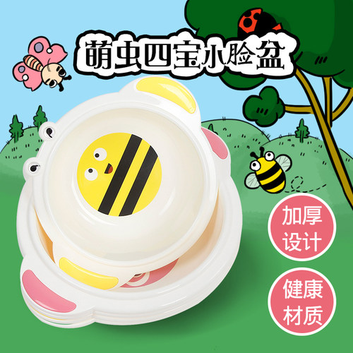 2个装3初生新生婴儿pp卡通塑料盆