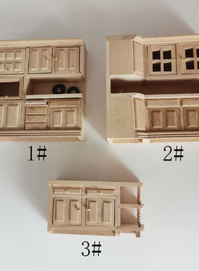 1:24娃娃屋dollhouse迷你木制小家具模型过家小巧玲珑工艺品2261
