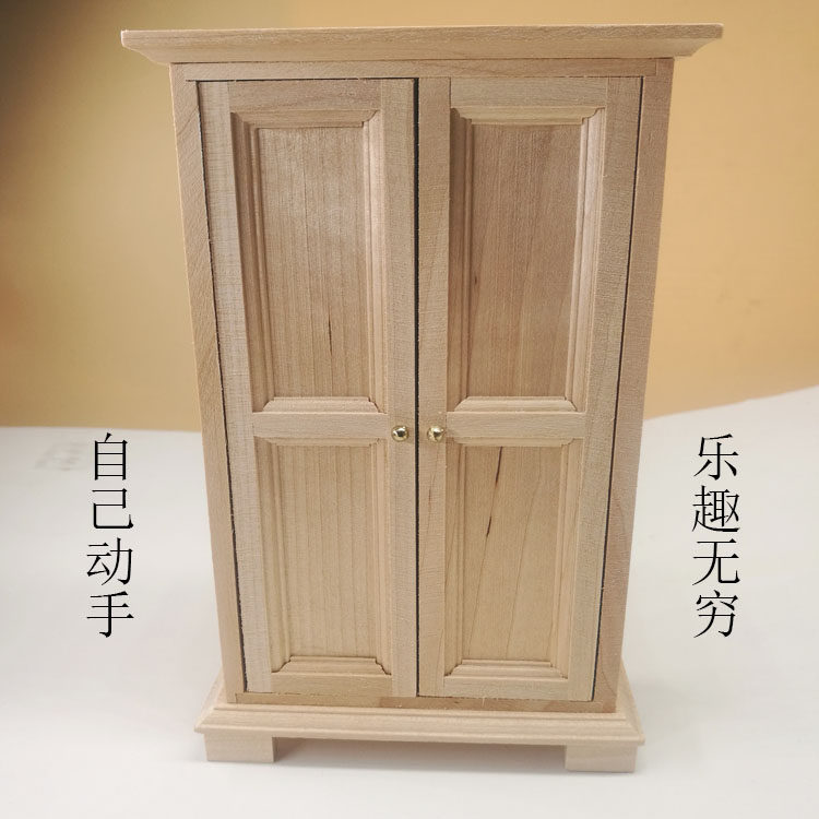 1:12娃娃屋dollhouse迷你家具仿真模型主卧室场景木质双门衣柜