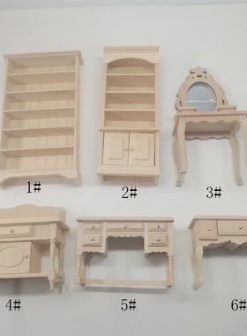 1:12娃娃屋dollhouse迷你木制小家具模型过家家玩具柜子桌子D454
