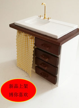 1:12娃娃屋dollhouse迷你小家具模型 过家家玩具厨房出口摆件D370