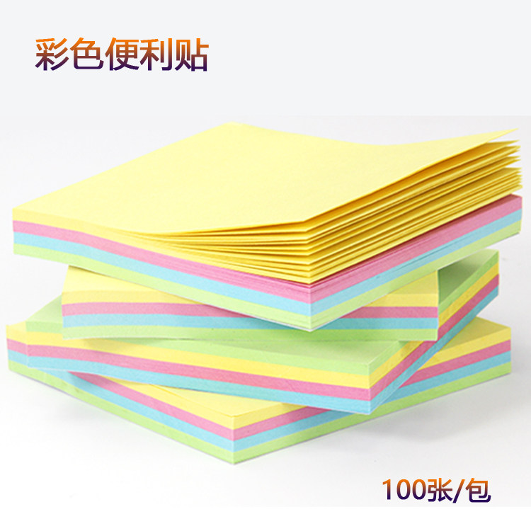 便利贴 便签纸 自粘优事贴记事便签本/便条纸/N次