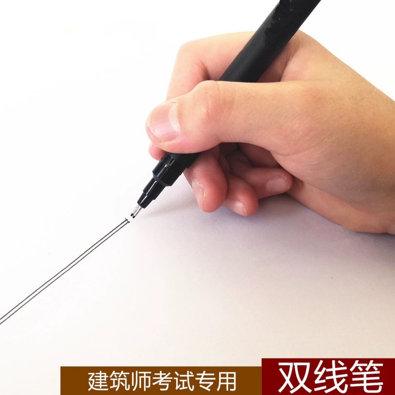 0.2 0.3 0.5双线笔双线绘图笔一级注册建筑师考试模板双头针管笔图片