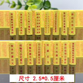 佛家微缩经小卷文殊弥勒观音菩萨百佛金刚经陀罗尼经吊坠装 藏用品