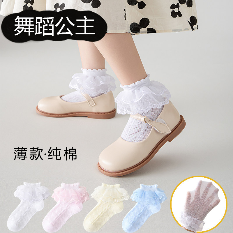 洛丽塔儿童袜子春夏薄款棉袜女童蕾丝公主袜白色花边袜小孩舞蹈袜