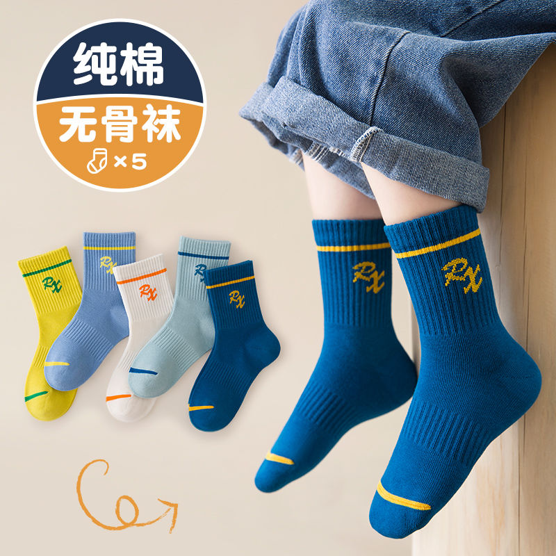 韩版中筒袜春秋薄款无骨棉袜