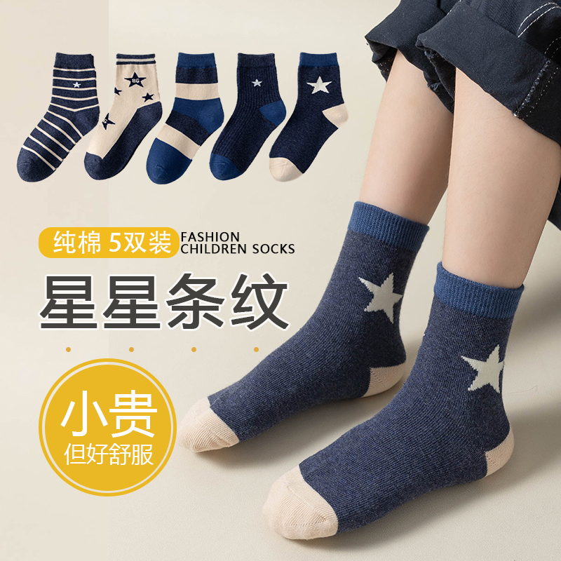 咪咪狗卡通中筒袜春秋款棉袜