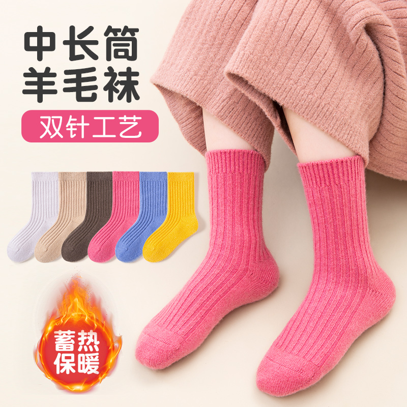 圣恩贝潮牌中筒秋冬无骨儿童袜子