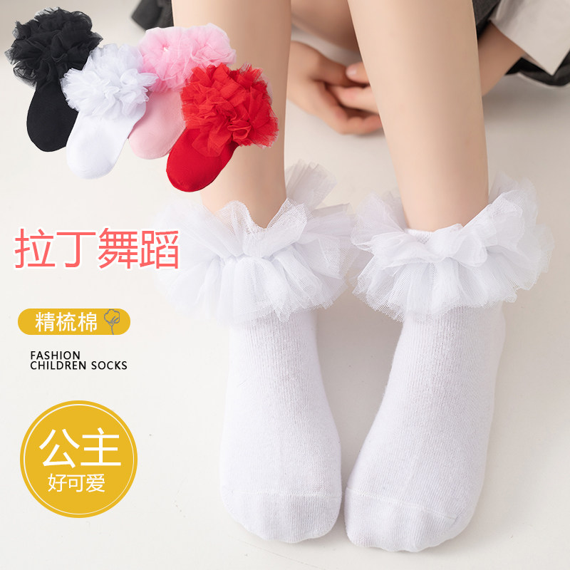 儿童袜子棉袜白色花边袜专业拉丁舞四季款洛丽塔女童舞蹈袜公主袜,童装/婴儿装/亲子装,儿童袜子(0-16岁),淘宝优惠券,粉丝福利购,淘宝优惠卷