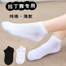儿童袜子夏季薄款中大童纯棉网眼透气学生运动黑白色男童女童短袜