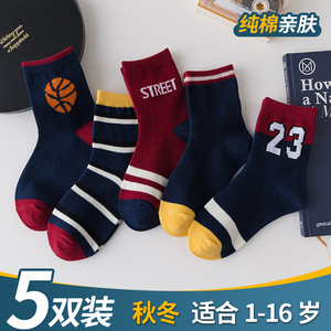 儿童袜子中筒袜小学生棉袜男童宝宝春秋冬款卡通厚款运动表演袜