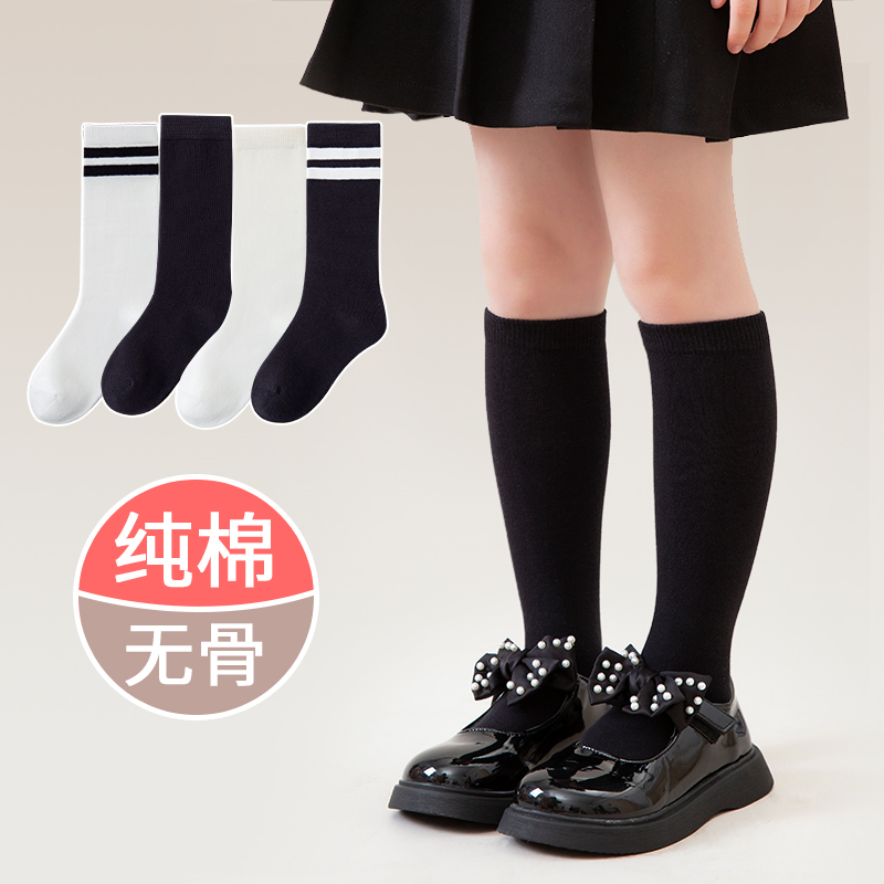 圣恩贝学院风长筒袜春秋冬季