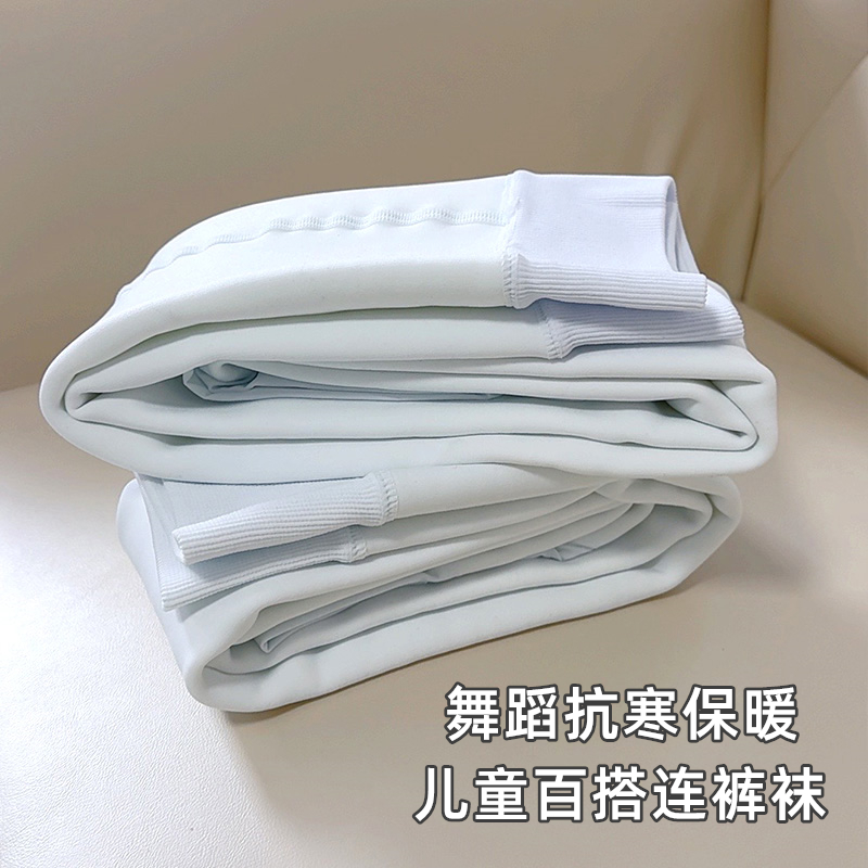 简约连裤袜秋冬款加厚保暖舞蹈袜