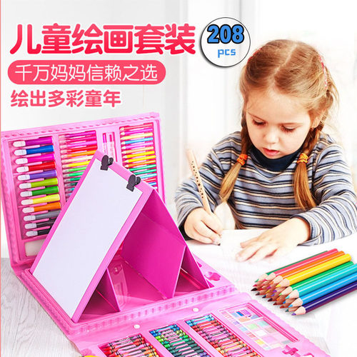 208件水彩笔儿童画笔彩色笔学生