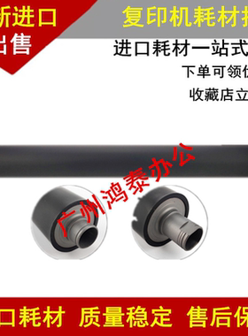 适用 理光MPC4000 C5000 C3500 C4500 SP C820 C821定影下辊 下轴