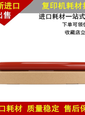 适用 施乐 DCC6550 7550 6500 7500 7600 5065 加热棍 定影棍