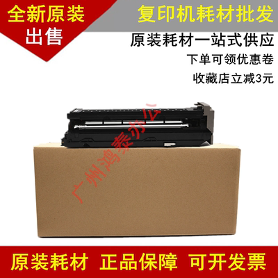 全新原装正品硒鼓套鼓组件