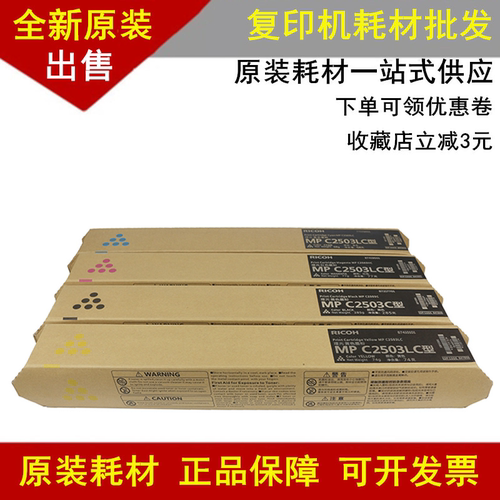 原装粉盒碳粉墨粉组件