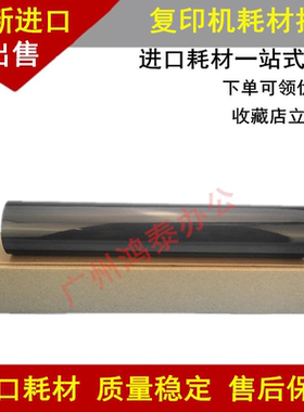 理光C3500定影膜MPC5000 4500 2500 C810 C811 C820 C821 加热膜