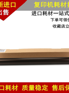 适用夏普AR 256L 316L M258 M318 256L 316L定影上辊 上轴 加热棍