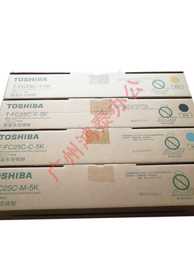 东芝FC-25C粉盒2040C 2540C 3040C 3540C 4540C墨粉 黑色碳粉原装