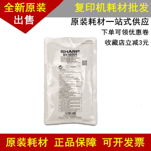原装载体铁粉显影剂显影仓
