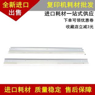 12008 夏普 850 904 1204 1054 950 适用 鼓刮板 9008 10508 1100