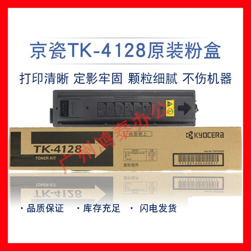 原装粉盒碳粉墨粉组件