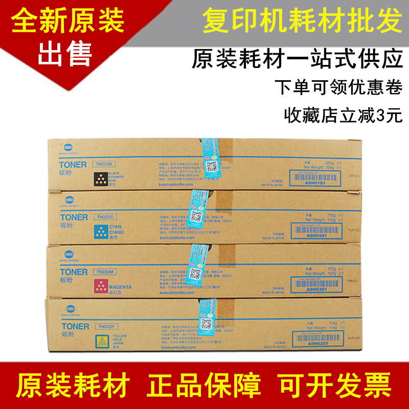 原装粉盒碳粉墨粉组件