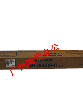 原装正品 夏普AR-455感光鼓 MX-M350U 450U M350N 450N 硒鼓 鼓芯