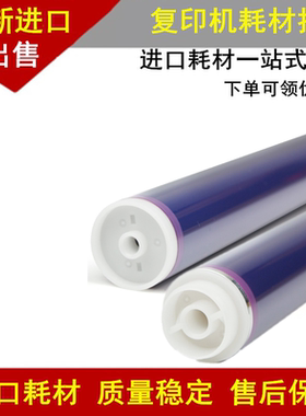 适用/佳能2520i鼓芯NP-G51/iR2525/iR2530感光鼓芯G51/2535/2522