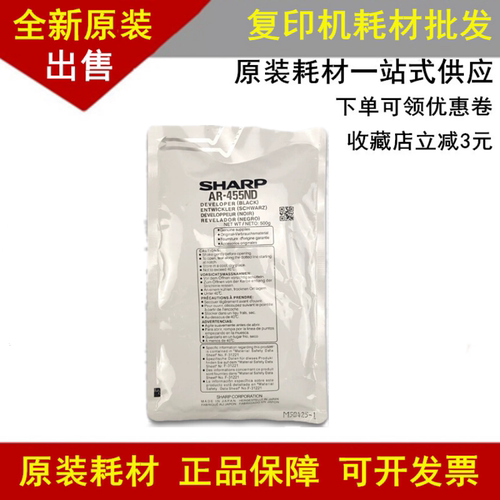 全新原装正品载体铁粉显影剂