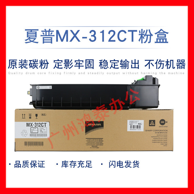 全新原装正品墨粉粉盒碳粉