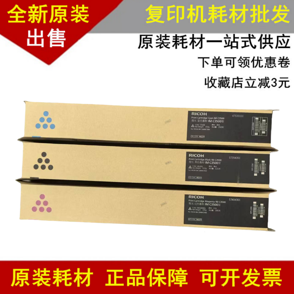 原装粉盒碳粉墨粉组件