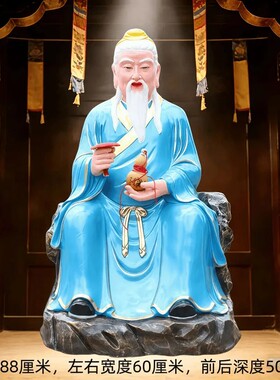 药王爷孙思邈树脂玻璃钢神像佛像大型寺院道观供奉摆件华佗神医