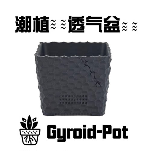 锤纹透气四方盆沙生植物防闷