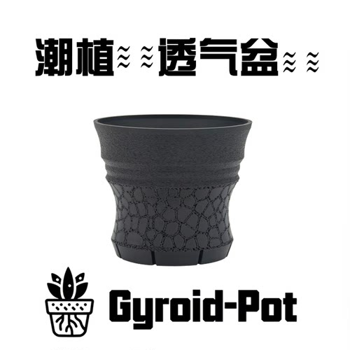 龙舌兰多肉块根植物透气花盆
