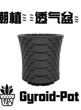 沙生植物透气花盆  潮流块根盆龙舌兰盆 仙人球龟甲龙 黑色花盆